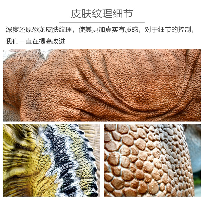 自貢大洋藝術(shù)，仿真恐龍制作工廠