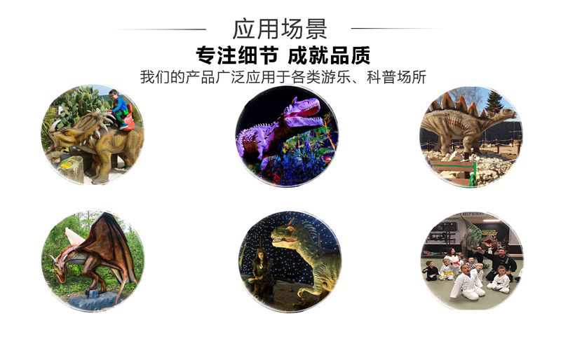 自貢大洋藝術(shù)，仿真恐龍制作工廠